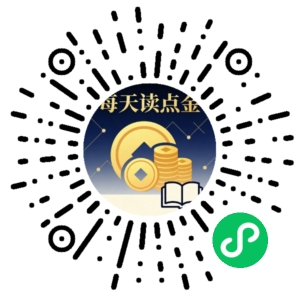 微信小程序二维码