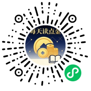 微信小程序二维码