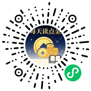 微信小程序二维码