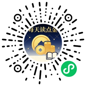 微信小程序二维码