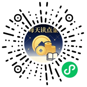 微信小程序二维码