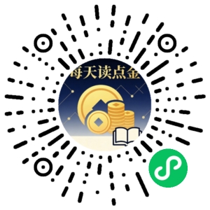 微信小程序二维码