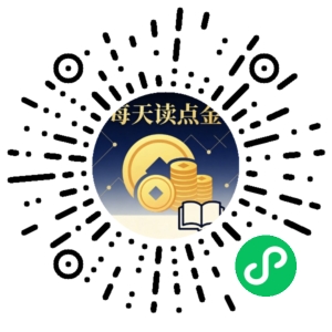 微信小程序二维码