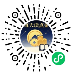 微信小程序二维码