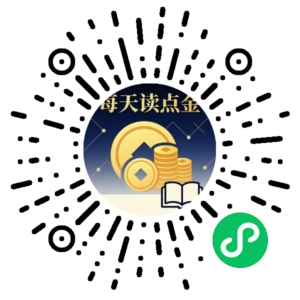 微信小程序二维码