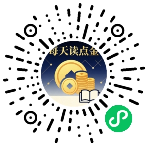 微信小程序二维码