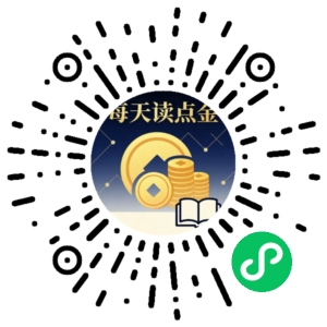 微信小程序二维码