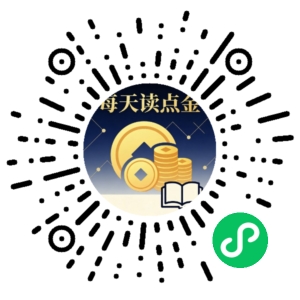 微信小程序二维码