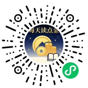 微信小程序二维码