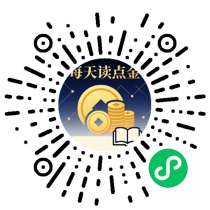 微信小程序二维码