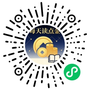 微信小程序二维码