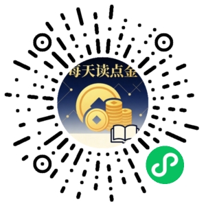 微信小程序二维码