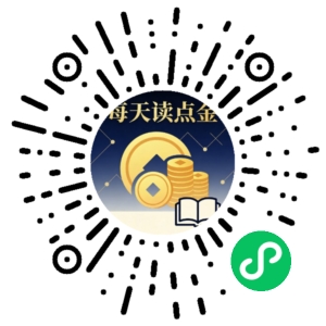 微信小程序二维码