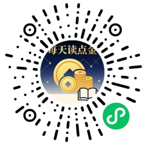 微信小程序二维码