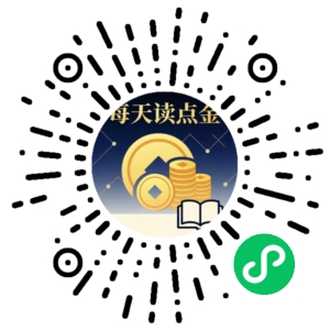 微信小程序二维码