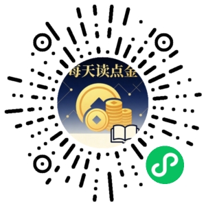 微信小程序二维码