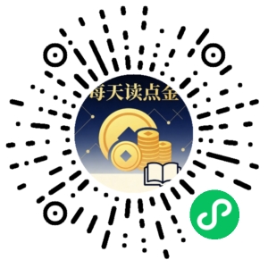 微信小程序二维码