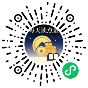 微信小程序二维码