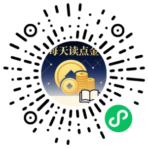 微信小程序二维码