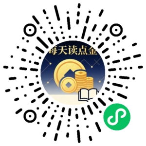 微信小程序二维码