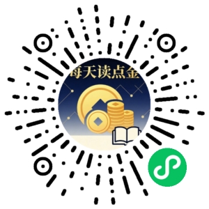 微信小程序二维码