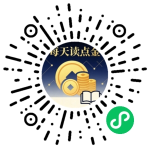 微信小程序二维码