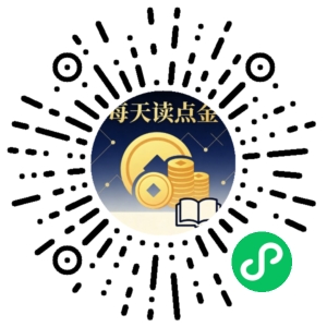 微信小程序二维码