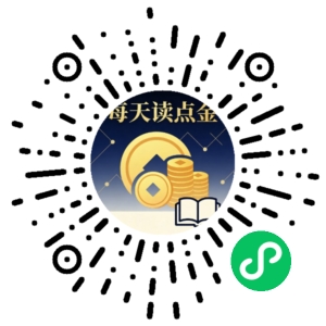 微信小程序二维码