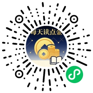 微信小程序二维码