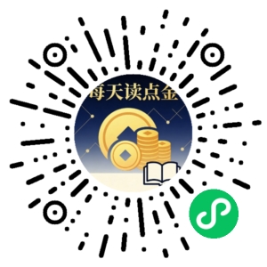 微信小程序二维码