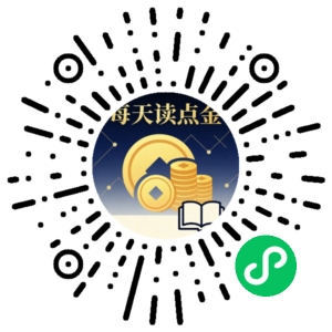 微信小程序二维码