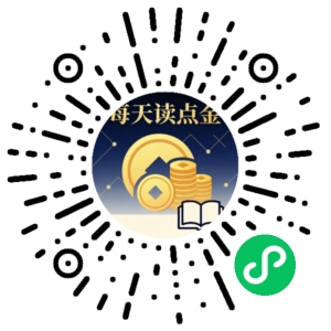 微信小程序二维码