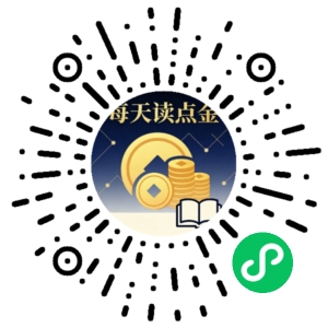 微信小程序二维码