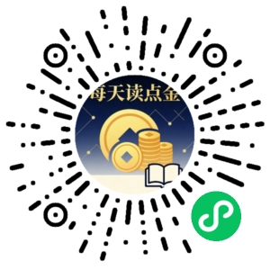 微信小程序二维码