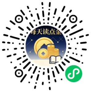 微信小程序二维码