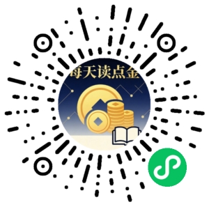 微信小程序二维码