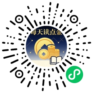 微信小程序二维码