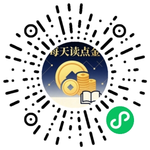 微信小程序二维码