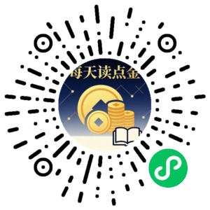 微信小程序二维码