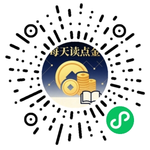 微信小程序二维码