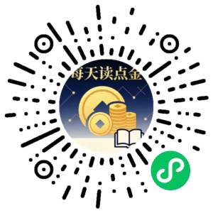 微信小程序二维码