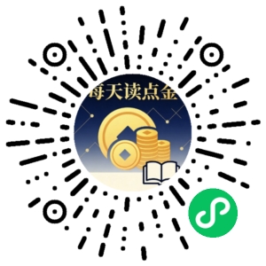 微信小程序二维码