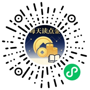 微信小程序二维码