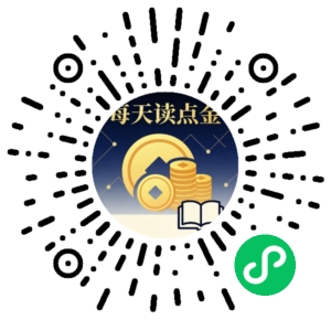 微信小程序二维码