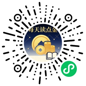 微信小程序二维码