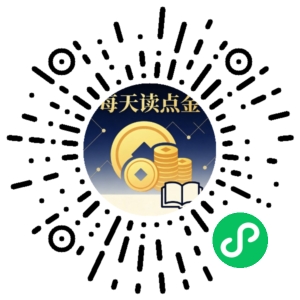 微信小程序二维码