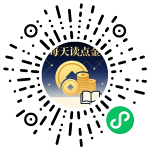 微信小程序二维码