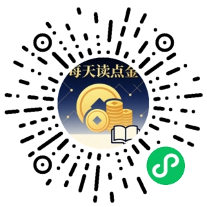 微信小程序二维码