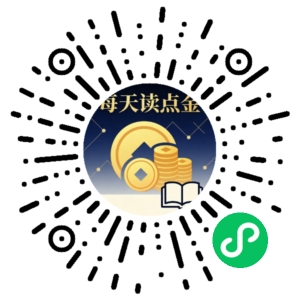 微信小程序二维码