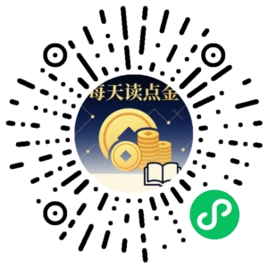 微信小程序二维码